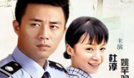 保姆与保安电视剧,都市情感纠葛录