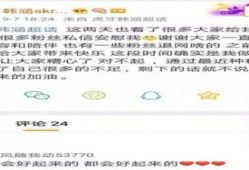 王者吃瓜事件爆料最新版,最新爆料揭露惊人内幕